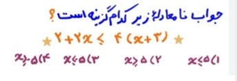 دریافت سوال 11