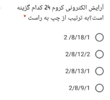 دریافت سوال 2