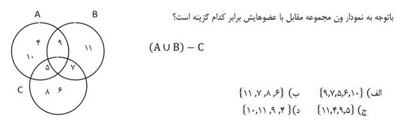 دریافت سوال 2