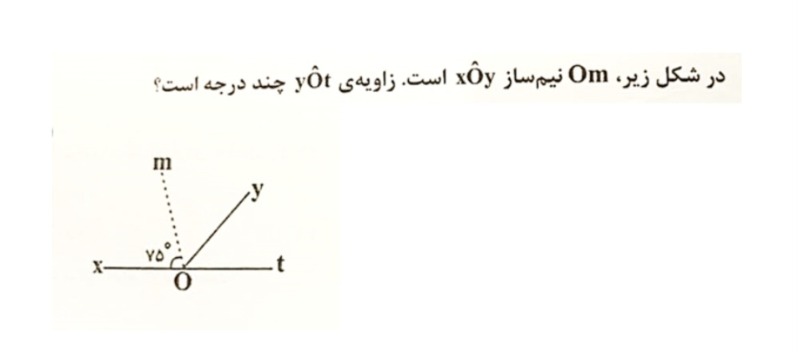 دریافت سوال 3