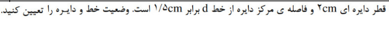 دریافت سوال 13