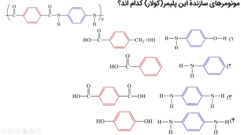 دریافت سوال 20