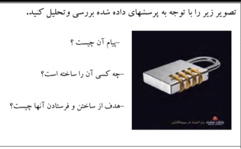 دریافت سوال 7