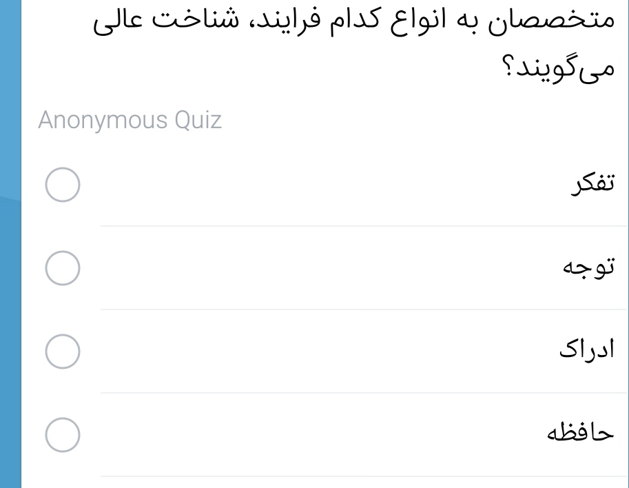 دریافت سوال 6