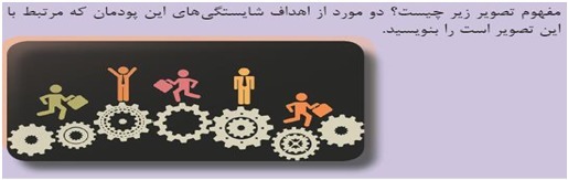 دریافت سوال 8