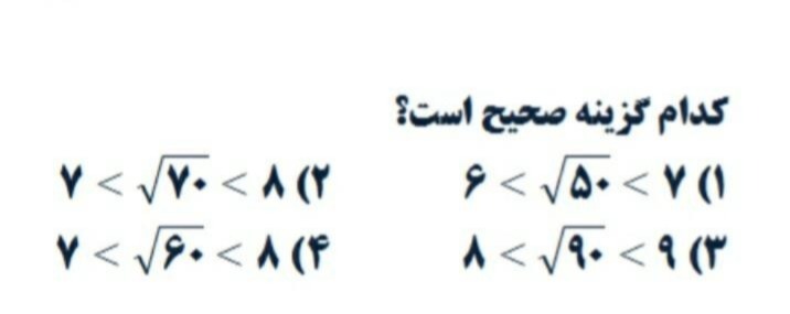 دریافت سوال 10