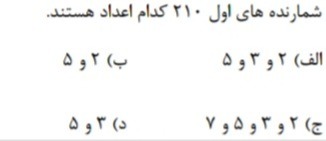 دریافت سوال 3