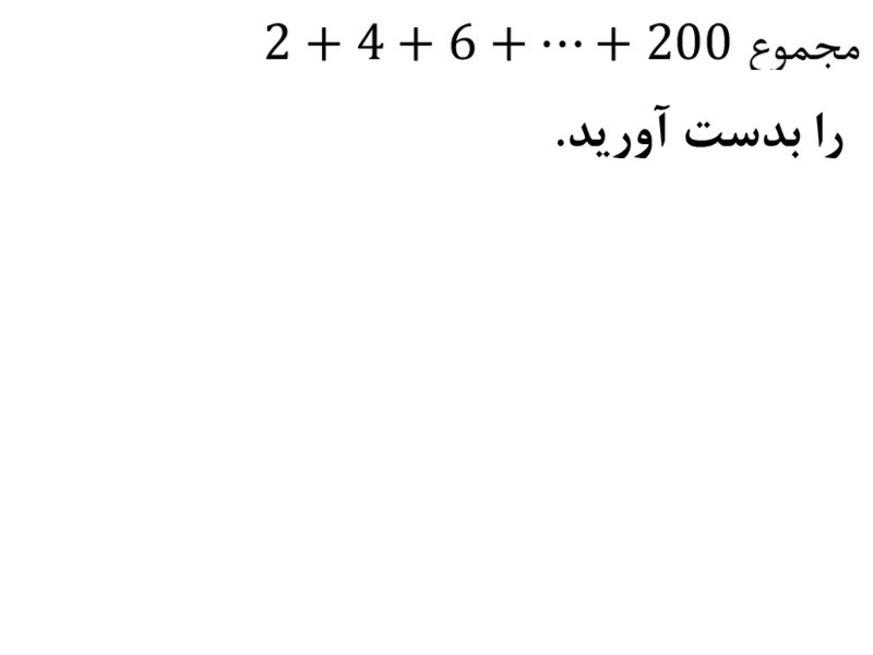 دریافت سوال 4