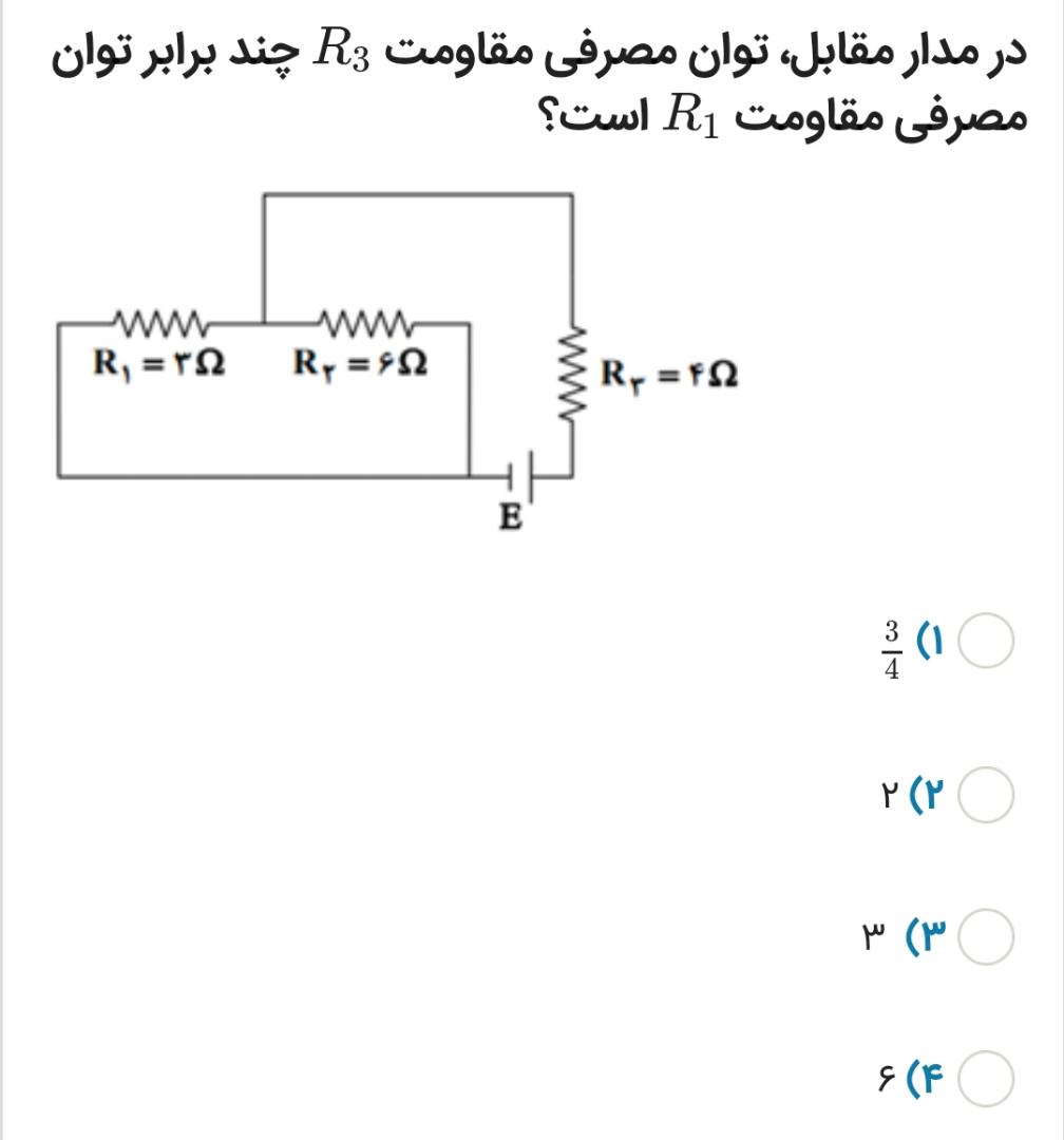 دریافت سوال 4