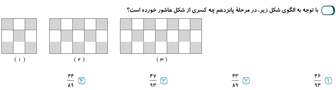 دریافت سوال 5