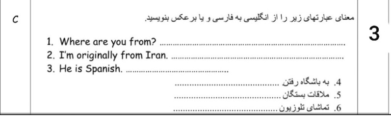 دریافت سوال 3