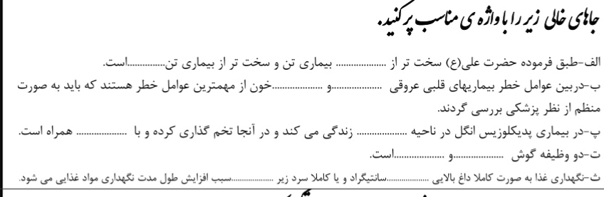 دریافت سوال 1