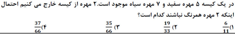 دریافت سوال 9