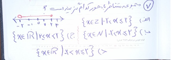 دریافت سوال 7