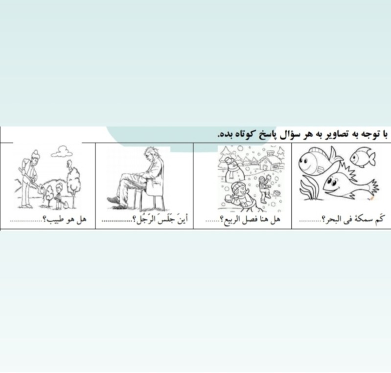 دریافت سوال 18