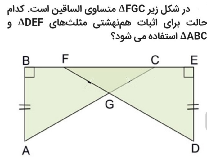 دریافت سوال 2