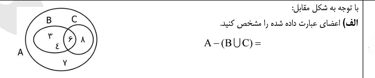 دریافت سوال 23