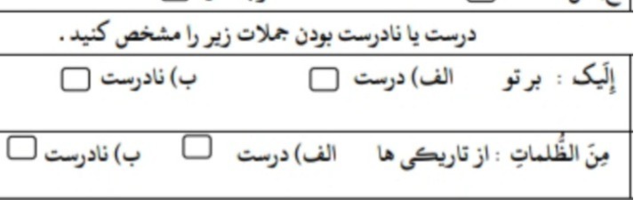 دریافت سوال 7