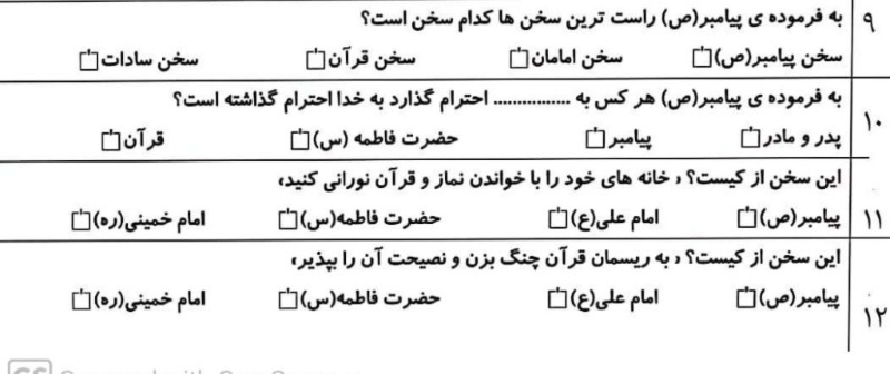 دریافت سوال 2