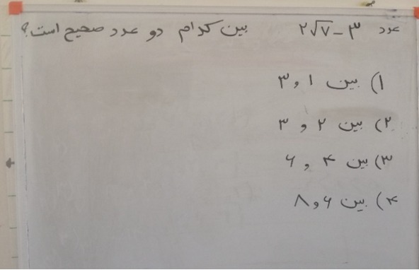 دریافت سوال 11