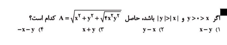 دریافت سوال 9