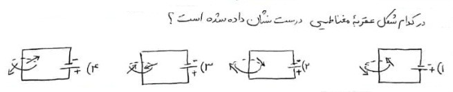 دریافت سوال 14