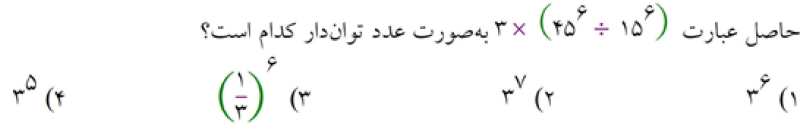 دریافت سوال 28