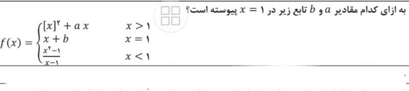 دریافت سوال 7