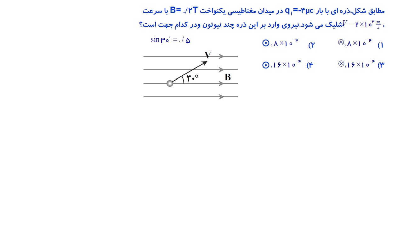 دریافت سوال 15