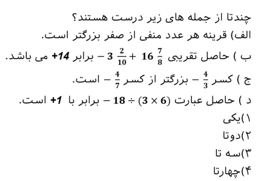 دریافت سوال 5