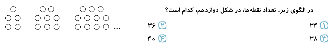 دریافت سوال 6