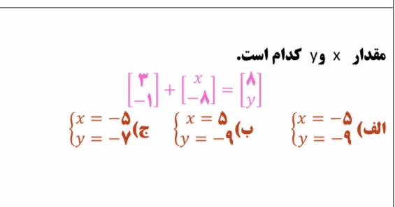 دریافت سوال 14