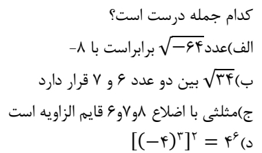 دریافت سوال 3