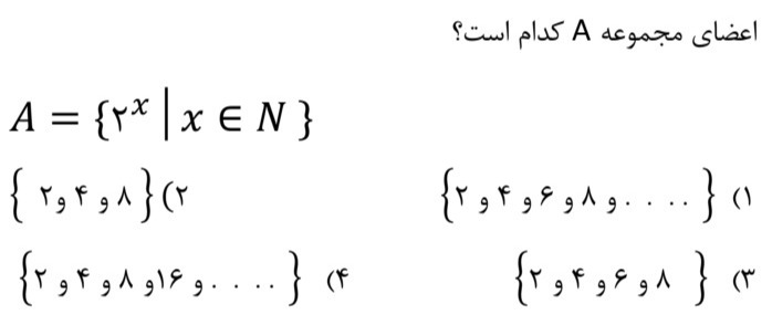 دریافت سوال 7