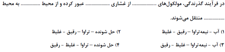 دریافت سوال 19