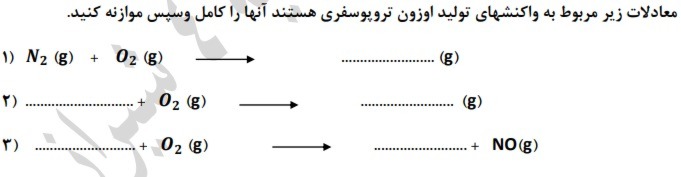 دریافت سوال 9