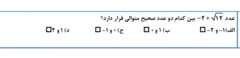 دریافت سوال 7