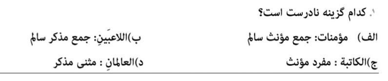 دریافت سوال 6