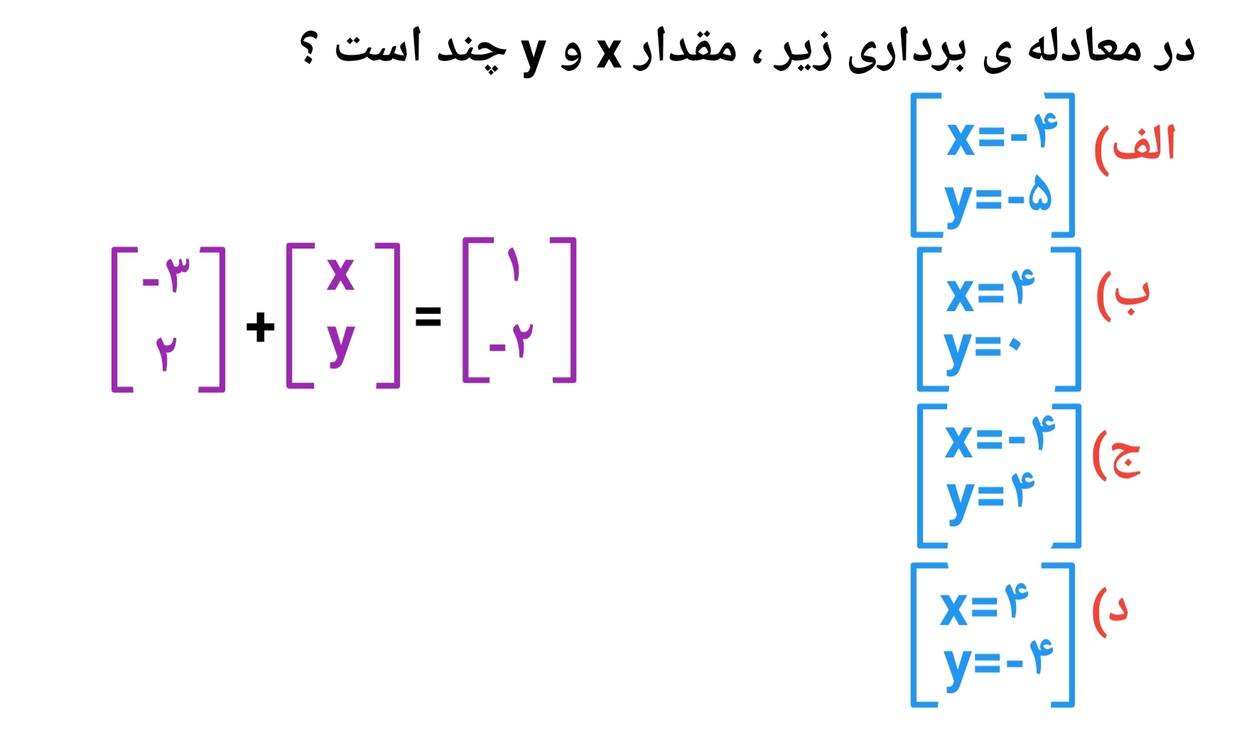 دریافت سوال 20