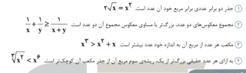 دریافت سوال 13