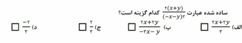 دریافت سوال 6