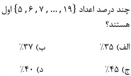 دریافت سوال 2