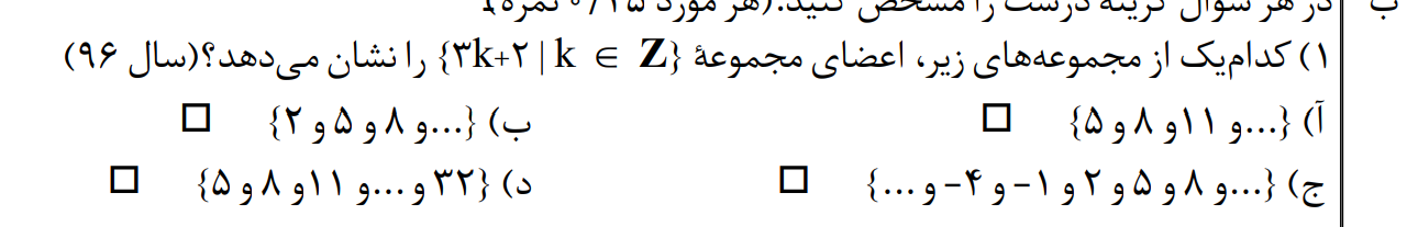 دریافت سوال 5