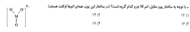 دریافت سوال 6