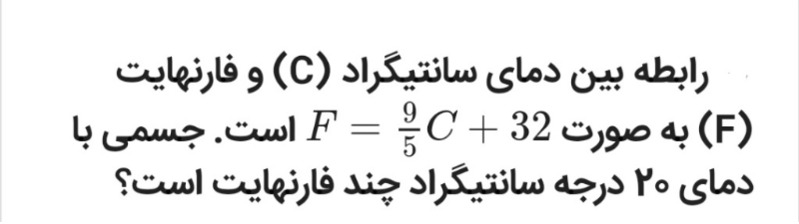 دریافت سوال 17