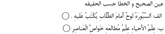 دریافت سوال 17