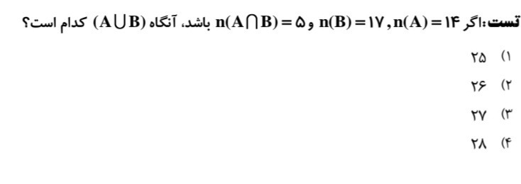 دریافت سوال 10