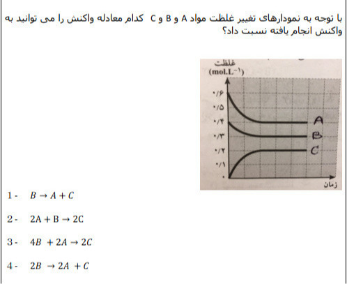 دریافت سوال 13