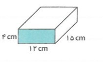 دریافت سوال 7