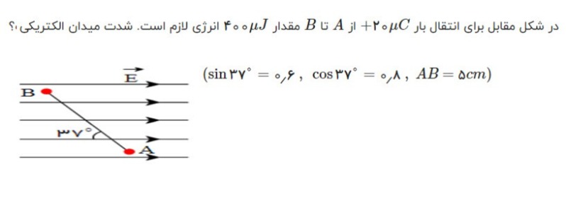 دریافت سوال 12